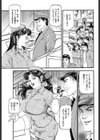 バスガイドの淫穴試し読み3ページ