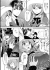 バスガイド輪●ツアー【単話】試し読み2ページ