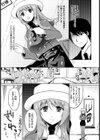 バスガイド輪●ツアー【単話】試し読み3ページ