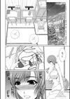 バスタイム試し読み2ページ