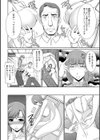 バスタイム試し読み4ページ