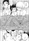 ばすたいむ試し読み7ページ