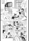 バスタイム・ラブタイム試し読み10ページ