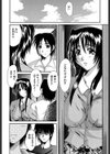 バスト・EROS試し読み7ページ