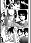 バスト・EROS試し読み8ページ