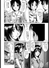 バスト・EROS試し読み9ページ