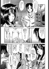 バスト・EROS試し読み10ページ