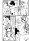 バスルームサンバ試し読み2ページ