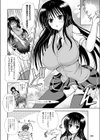 ぱそんこ〜PERSONAL GIRL〜試し読み4ページ