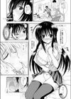 ぱそんこ〜PERSONAL GIRL〜試し読み5ページ