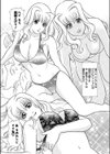 バタあしマーメイド試し読み2ページ