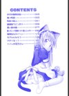 はだかくびわ試し読み3ページ