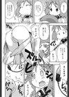 はだかくびわ試し読み7ページ