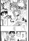 はだかくびわ試し読み10ページ