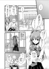 ハダカで向き合って試し読み2ページ