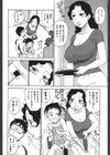 はだかな試し読み7ページ