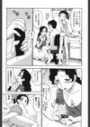 はだかな試し読み8ページ