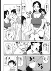 はだかな試し読み9ページ