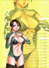 ハダカより卑猥試し読み3ページ