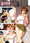 ハダカより卑猥試し読み4ページ