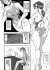 ハダカより卑猥試し読み9ページ