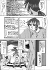 ハダカより卑猥試し読み10ページ