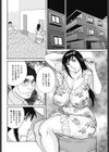 はだける黒留袖試し読み2ページ