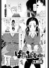 ばたふらい試し読み1ページ