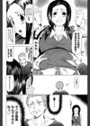 ばたふらい試し読み2ページ