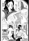 ばたふらい試し読み8ページ
