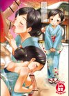 はたらく！おねえさん試し読み5ページ