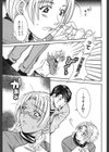 はたらくお姉さんは好きですか？試し読み10ページ