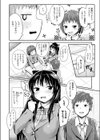 はたらくキューピッドさま試し読み2ページ