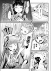はたらくキューピッドさま試し読み3ページ