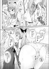はたらくキューピッドさま試し読み7ページ