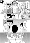 ハチミツおっぱい試し読み4ページ