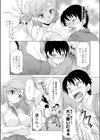 ハチミツおっぱい試し読み5ページ