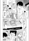 ハチミツおっぱい試し読み6ページ