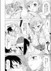 ハチミツおっぱい試し読み8ページ