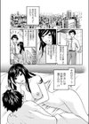 はちみつリボン試し読み1ページ
