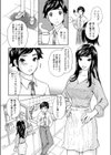 はちみつリボン試し読み4ページ