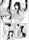はちみつリボン試し読み5ページ