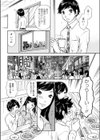 はちみつリボン試し読み6ページ