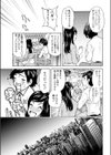 はちみつリボン試し読み7ページ