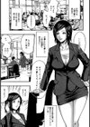 はっきりしなさい。試し読み1ページ