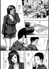 はっきりしなさい。試し読み4ページ