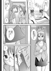 バック・トゥ・ザ・ティーチャー試し読み2ページ