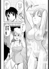 バック・トゥ・ザ・ティーチャー試し読み4ページ