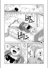 バック・トゥ・ネーチャン試し読み4ページ