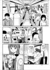 バックOK発射オーライ試し読み4ページ